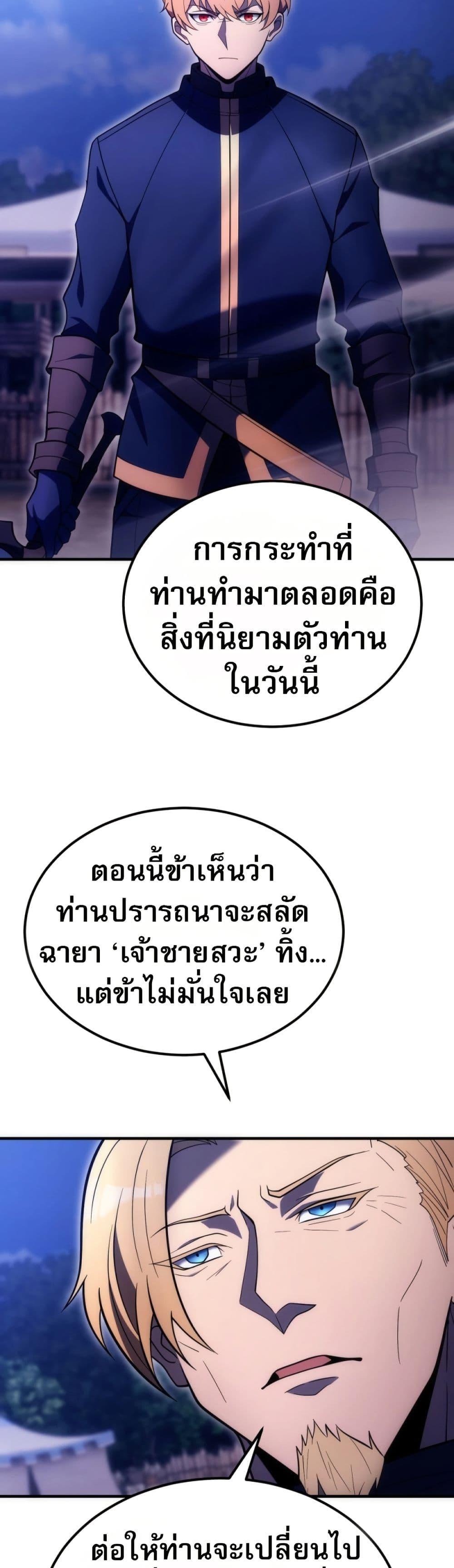 Manga-lc-com อ่านมังงะ อ่านการ์ตูน ออนไลน์ ฟรี The World-Class Extra’s Walkthrough ตอนที่ 1 2 3 4 5 6 7 8 9 10 11 12 13 14 ฟรี ไม่มีโฆษณา Manga-lc - อ่าน มังงะ อ่าน การ์ตูน ออนไลน์ อ่านมังงะ ฟรี