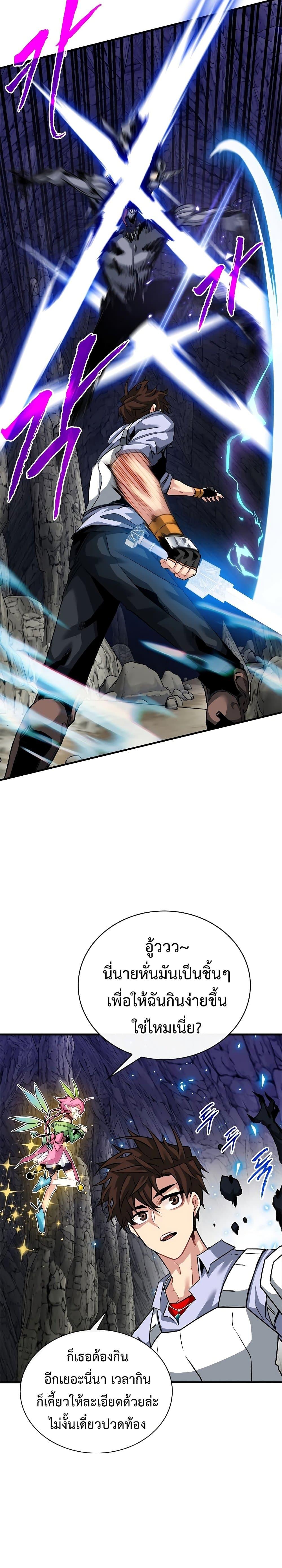 Manga-lc-com อ่านมังงะ อ่านการ์ตูน ออนไลน์ ฟรี SSS-Class Gacha Hunter ตอนที่ 1 2 3 4 5 6 7 8 9 10 11 12 13 14 ฟรี ไม่มีโฆษณา Manga-lc - อ่าน มังงะ อ่าน การ์ตูน ออนไลน์ อ่านมังงะ ฟรี