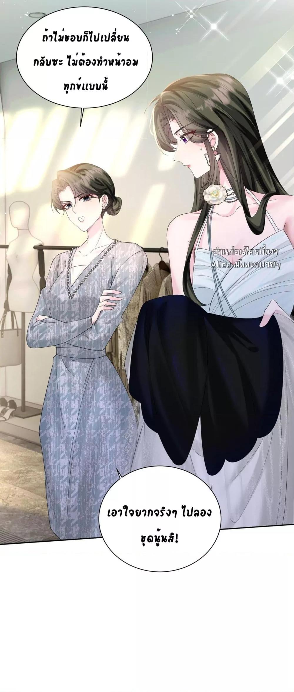 Manga-lc-com อ่านมังงะ อ่านการ์ตูน ออนไลน์ ฟรี Dressedasthe ตอนที่ 1 2 3 4 5 6 7 8 9 10 11 12 13 14 ฟรี ไม่มีโฆษณา Manga-lc - อ่าน มังงะ อ่าน การ์ตูน ออนไลน์ อ่านมังงะ ฟรี