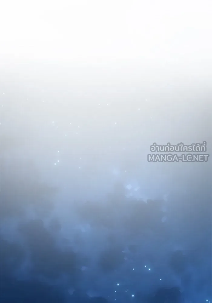 ช่วยเปลี่ยนฉันที ตอนที่ 189. คโยแทฮี 29 รูปที่ 156