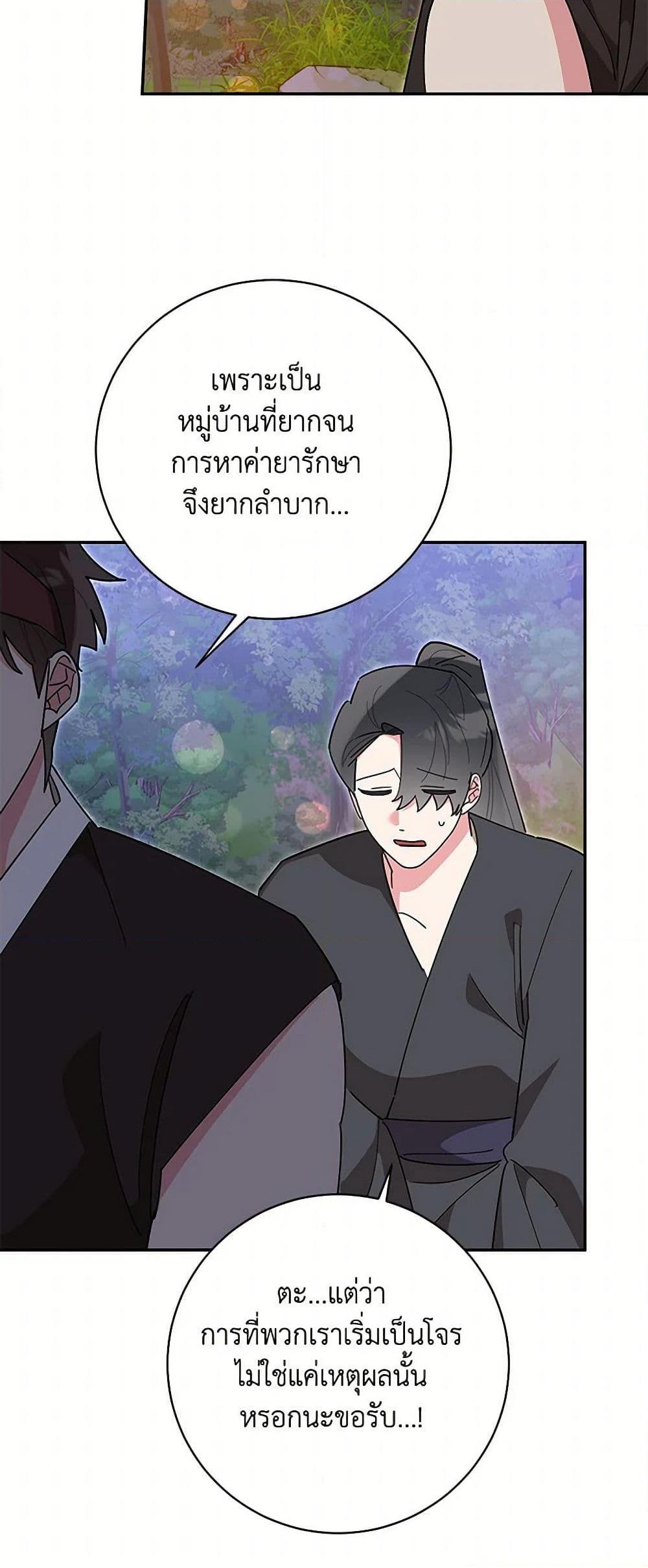 Manga-lc-com อ่านมังงะ อ่านการ์ตูน ออนไลน์ ฟรี Precious Daughter of the Greatest Martial Arts Villain ตอนที่ 1 2 3 4 5 6 7 8 9 10 11 12 13 14 ฟรี ไม่มีโฆษณา Manga-lc - อ่าน มังงะ อ่าน การ์ตูน ออนไลน์ อ่านมังงะ ฟรี