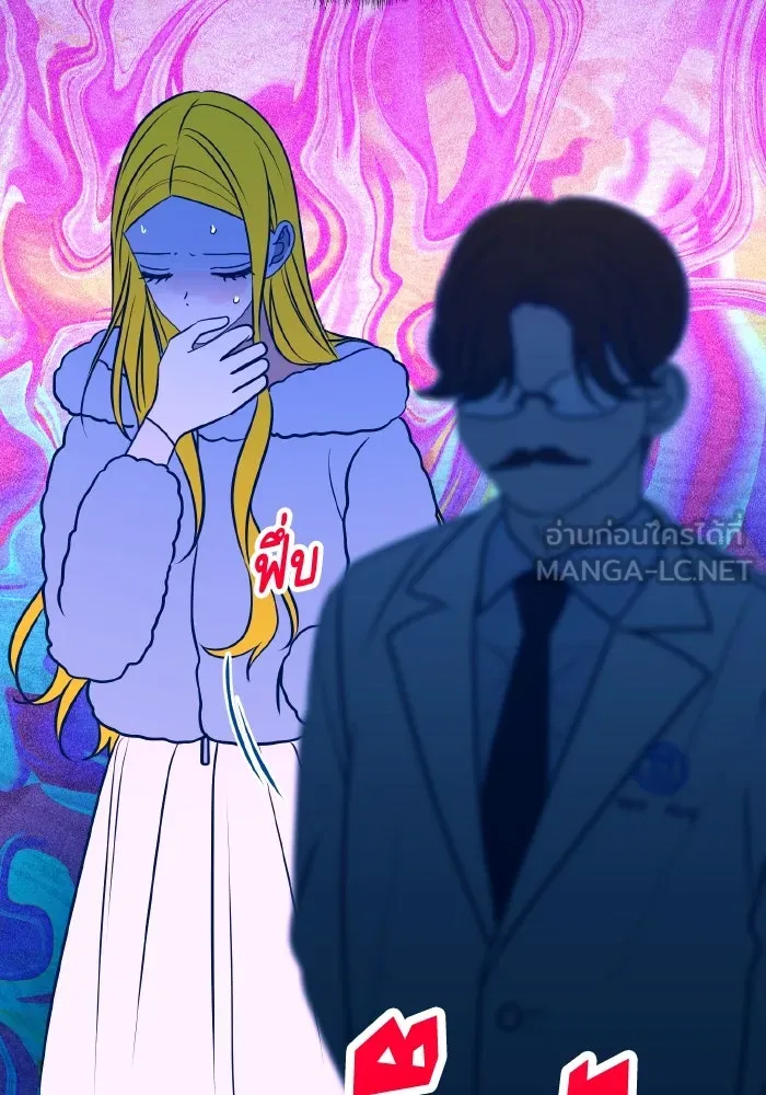 รักนี้ไม่มีรีไซเคิล ตอนที่ 62 รูปที่ 48