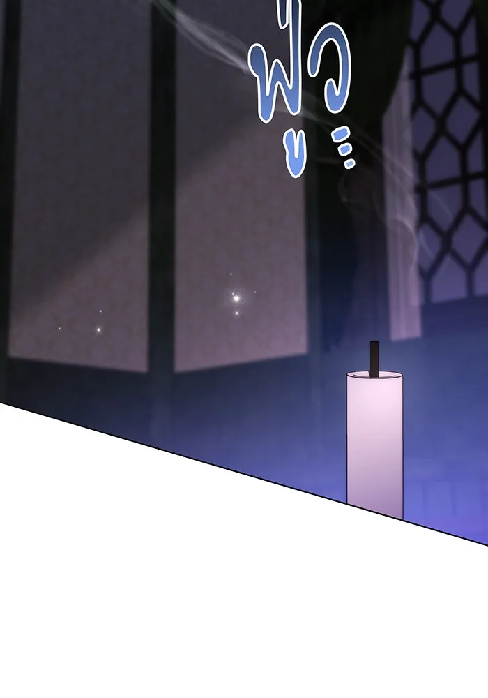 ทุกอย่างที่เสียไป ฉันขอทวงคืน ตอนที่ 43 รูปที่ 35