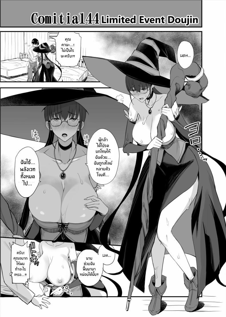 Doujin-Lc- อ่าน โดจิน มังฮวา เกาหลี ญี่ปุ่น จีน แปลไทย แอปนี้ทำให้ไอดอลทำตามที่บอก[Majimeya (isao)] Fan no Onegai Kiichau Appli ตอนที่ 1 2 3 4 5 6 7 8 9 10 11 12 13 14 ฟรี ไม่มีโฆษณา อ่าน โดจิน Manhwa เกาหลี ญี่ปุ่น จีน เรามีครบ คัดมาให้เน้นๆ โดจิน 18+ รับประกันความฟินโดย  Doujin Lc