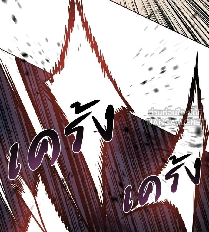 มัจจุราชชุดแดง ตอนที่ 34 รูปที่ 47