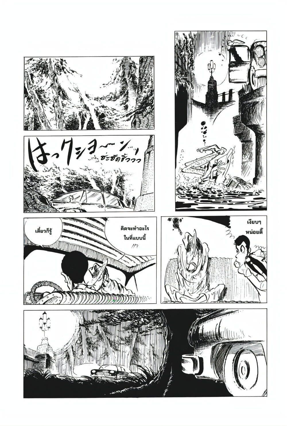 Manga-lc-com อ่านมังงะ อ่านการ์ตูน ออนไลน์ ฟรี Lupin the third ตอนที่ 1 2 3 4 5 6 7 8 9 10 11 12 13 14 ฟรี ไม่มีโฆษณา Manga-lc - อ่าน มังงะ อ่าน การ์ตูน ออนไลน์ อ่านมังงะ ฟรี