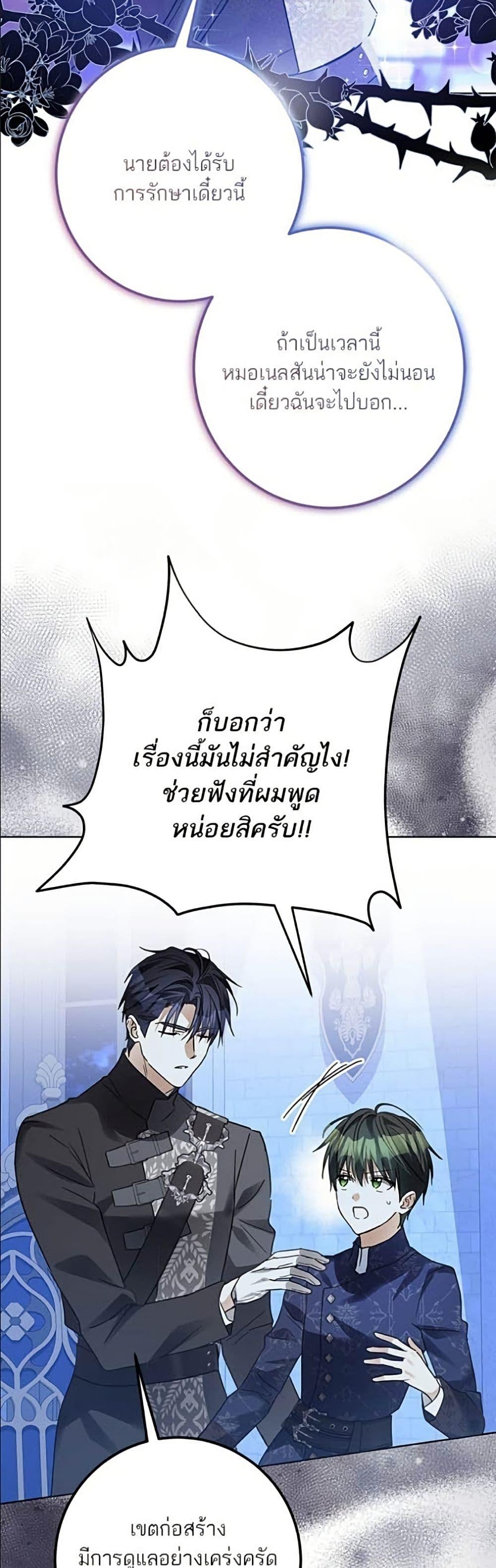 Manga-lc-com อ่านมังงะ อ่านการ์ตูน ออนไลน์ ฟรี Became the Duke’s Male Servant ตอนที่ 1 2 3 4 5 6 7 8 9 10 11 12 13 14 ฟรี ไม่มีโฆษณา Manga-lc - อ่าน มังงะ อ่าน การ์ตูน ออนไลน์ อ่านมังงะ ฟรี