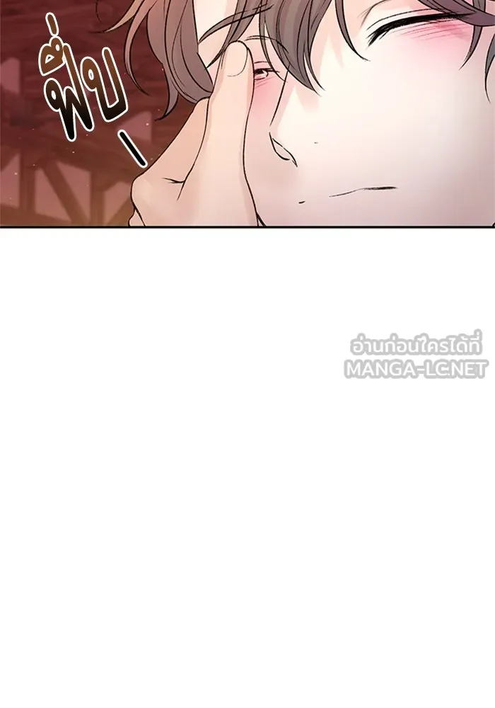 ไหนบอกว่าฉันใกล้ตาย ตอนที่ ตอนพิเศษ 4 รูปที่ 69