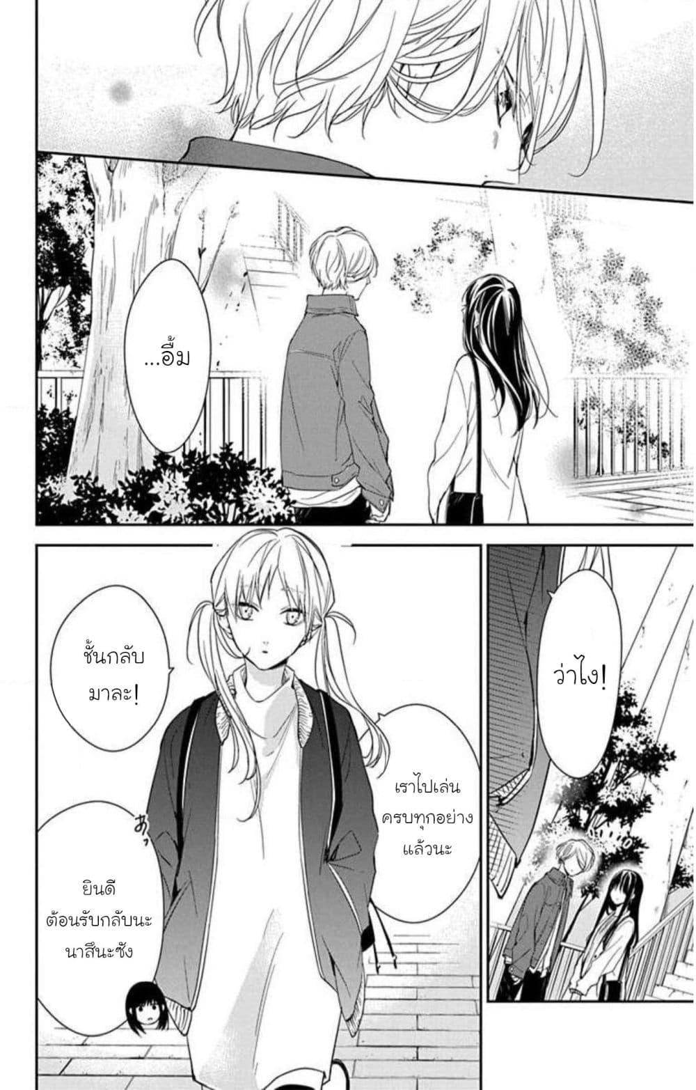 Manga-lc-com อ่านมังงะ อ่านการ์ตูน ออนไลน์ ฟรี Tsuiraku JK to Haijin Kyoushi ตอนที่ 1 2 3 4 5 6 7 8 9 10 11 12 13 14 ฟรี ไม่มีโฆษณา Manga-lc - อ่าน มังงะ อ่าน การ์ตูน ออนไลน์ อ่านมังงะ ฟรี