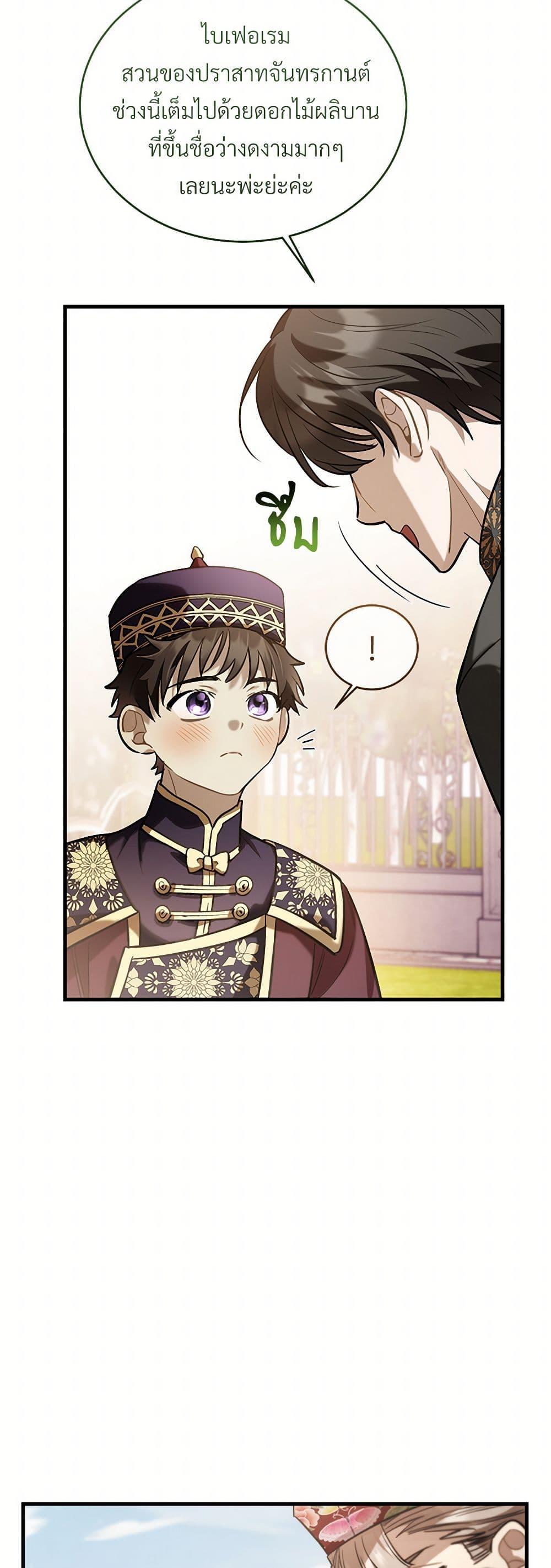 Manga-lc-com อ่านมังงะ อ่านการ์ตูน ออนไลน์ ฟรี The Night Without Shadows ตอนที่ 1 2 3 4 5 6 7 8 9 10 11 12 13 14 ฟรี ไม่มีโฆษณา Manga-lc - อ่าน มังงะ อ่าน การ์ตูน ออนไลน์ อ่านมังงะ ฟรี