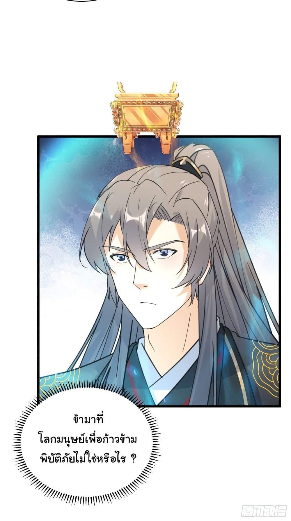 Manga-lc-com อ่านมังงะ อ่านการ์ตูน ออนไลน์ ฟรี Cultivating Immortality Requires a Rich Woman ตอนที่ 1 2 3 4 5 6 7 8 9 10 11 12 13 14 ฟรี ไม่มีโฆษณา Manga-lc - อ่าน มังงะ อ่าน การ์ตูน ออนไลน์ อ่านมังงะ ฟรี