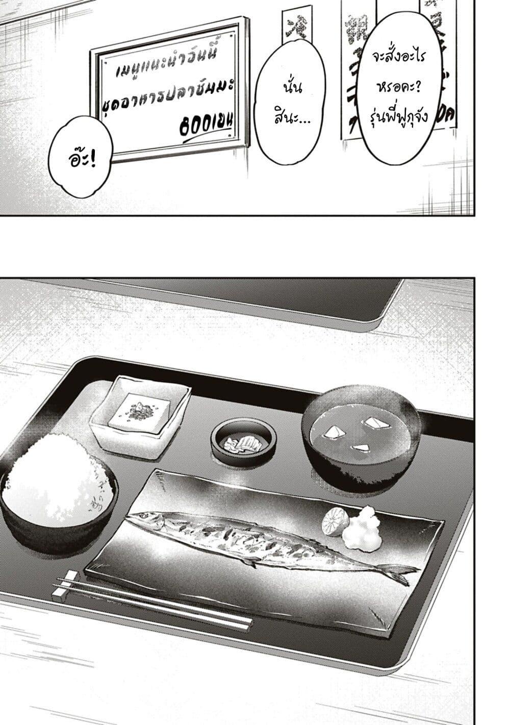 Manga-lc-com อ่านมังงะ อ่านการ์ตูน ออนไลน์ ฟรี Uma Musume – Pretty Derby Uma Musumeshi ตอนที่ 1 2 3 4 5 6 7 8 9 10 11 12 13 14 ฟรี ไม่มีโฆษณา Manga-lc - อ่าน มังงะ อ่าน การ์ตูน ออนไลน์ อ่านมังงะ ฟรี