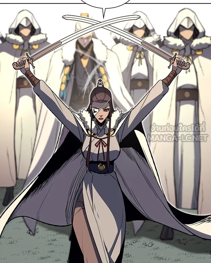 เกิดอีกทีเป็นว่าที่ประมุขลัทธิมาร ตอนที่ 24 รูปที่ 15