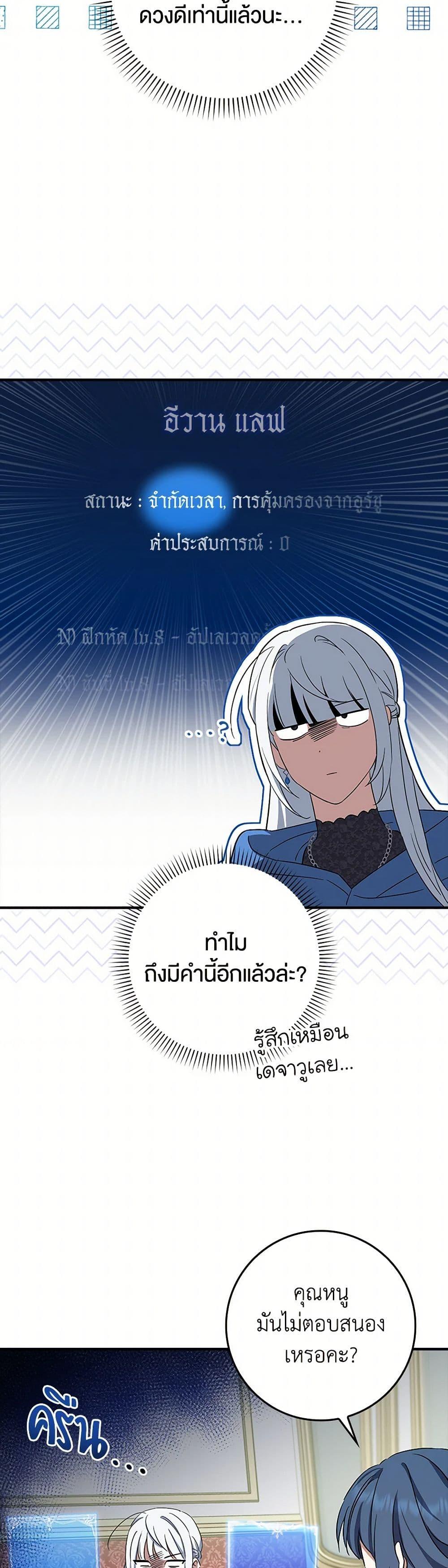 Manga-lc-com อ่านมังงะ อ่านการ์ตูน ออนไลน์ ฟรี The Countdown of My Death Is Spamming My Status Window ตอนที่ 1 2 3 4 5 6 7 8 9 10 11 12 13 14 ฟรี ไม่มีโฆษณา Manga-lc - อ่าน มังงะ อ่าน การ์ตูน ออนไลน์ อ่านมังงะ ฟรี