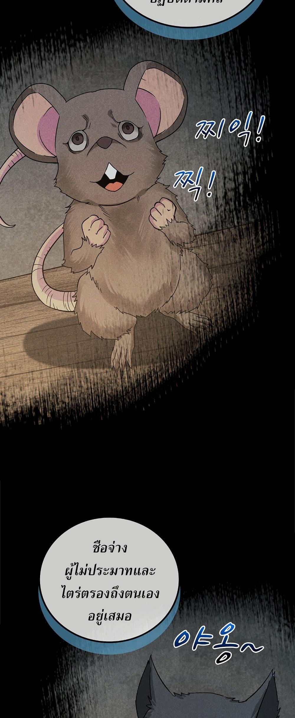 Manga-lc-com อ่านมังงะ อ่านการ์ตูน ออนไลน์ ฟรี Xinmo ตอนที่ 1 2 3 4 5 6 7 8 9 10 11 12 13 14 ฟรี ไม่มีโฆษณา Manga-lc - อ่าน มังงะ อ่าน การ์ตูน ออนไลน์ อ่านมังงะ ฟรี