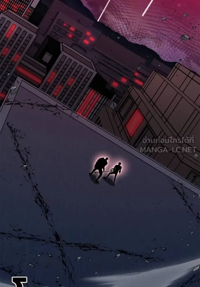 เกมของยอดมนุษย์ ตอนที่ 147 รูปที่ 31