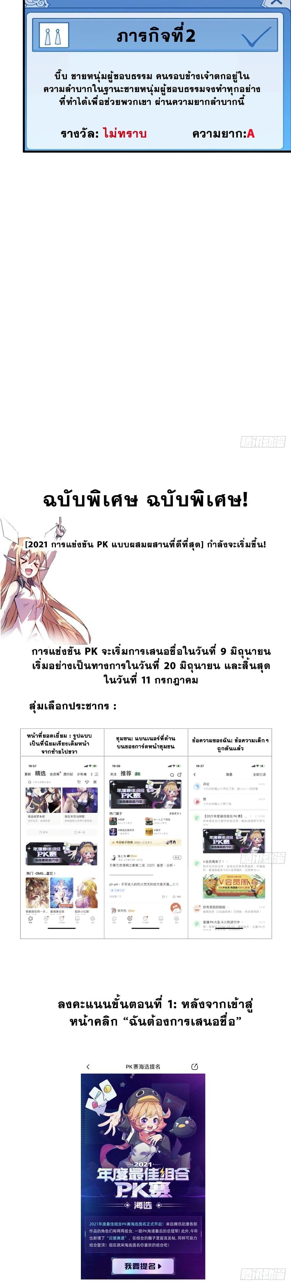 Manga-lc-com อ่านมังงะ อ่านการ์ตูน ออนไลน์ ฟรี It Starts With A Mountain ตอนที่ 1 2 3 4 5 6 7 8 9 10 11 12 13 14 ฟรี ไม่มีโฆษณา Manga-lc - อ่าน มังงะ อ่าน การ์ตูน ออนไลน์ อ่านมังงะ ฟรี