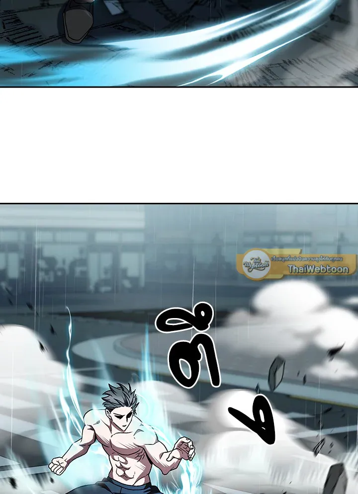 The Delivery Man From Murim ตอนที่ ตอนที่ 55 รูปที่ 89