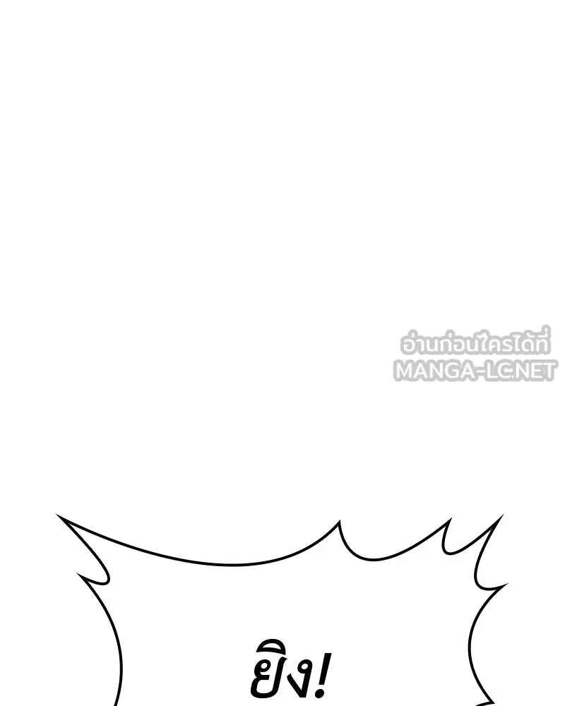 เกิดอีกทีเป็นว่าที่ประมุขลัทธิมาร ตอนที่ 127 (จบซีซัน 2) รูปที่ 63