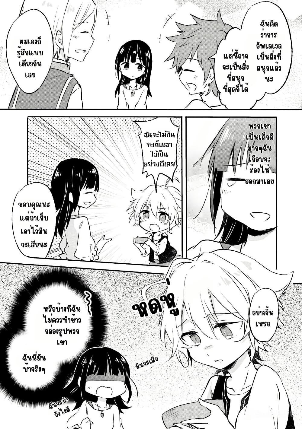 Manga-lc-com อ่านมังงะ อ่านการ์ตูน ออนไลน์ ฟรี I Decided to Cook Because the Potion was Soy Sauce ตอนที่ 1 2 3 4 5 6 7 8 9 10 11 12 13 14 ฟรี ไม่มีโฆษณา Manga-lc - อ่าน มังงะ อ่าน การ์ตูน ออนไลน์ อ่านมังงะ ฟรี