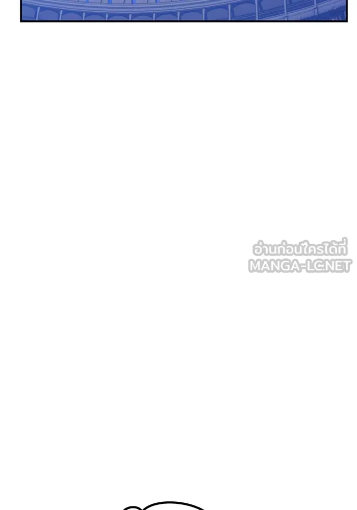 +99 ท่อนไม้พร้อมบวก ตอนที่ 40 ความทรงจำ (2) รูปที่ 180