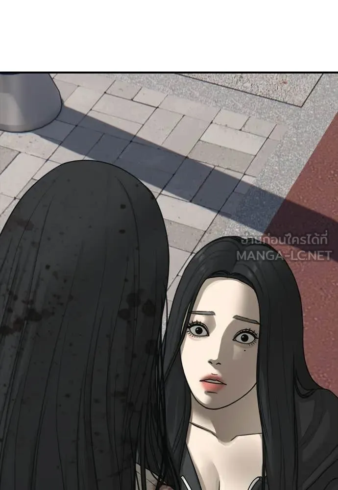 ผู้กล้าฝ่า ตอนที่ 45 รูปที่ 232