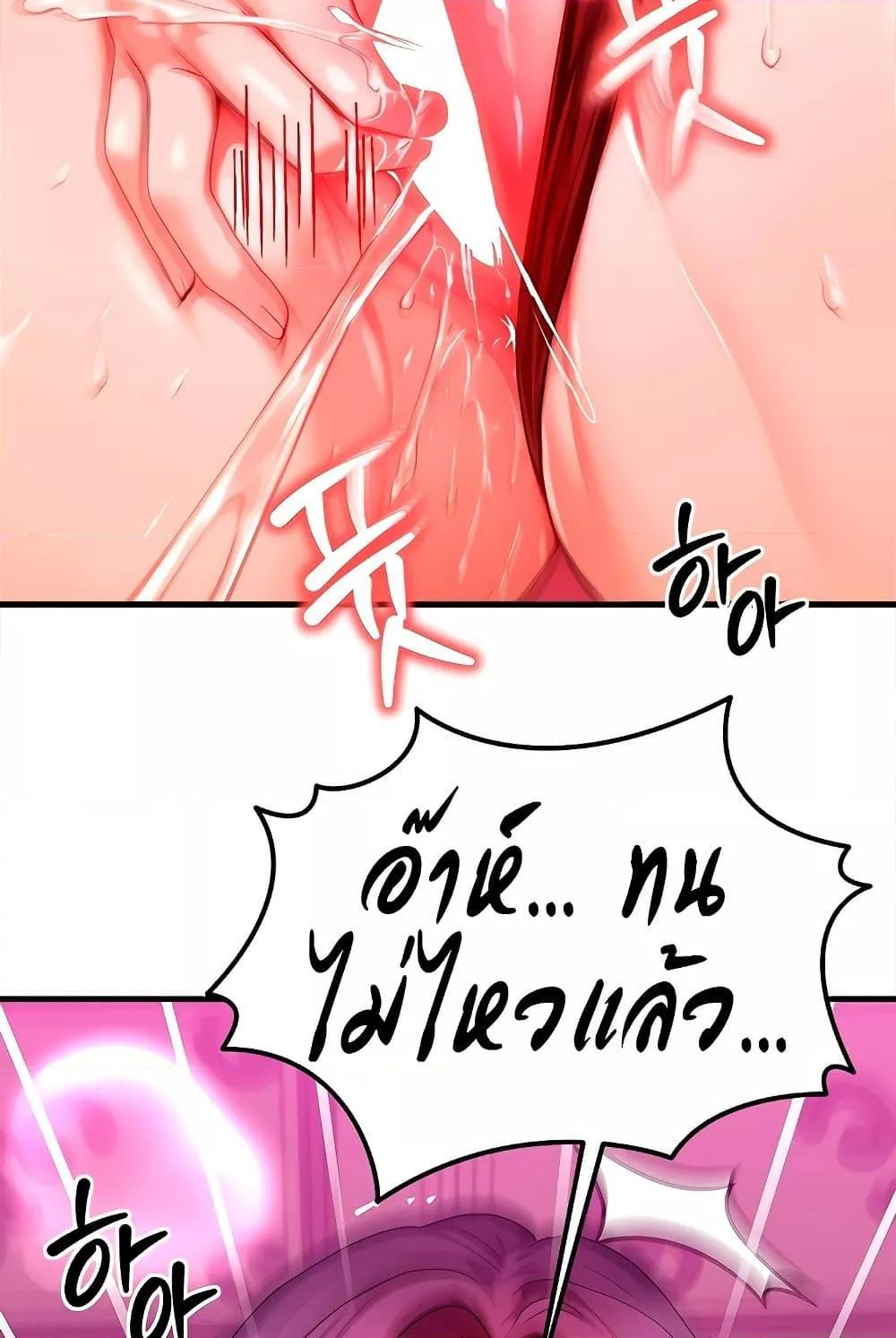 Doujin-Lc- อ่าน โดจิน มังฮวา เกาหลี ญี่ปุ่น จีน แปลไทย My Body Got Switched ตอนที่ 1 2 3 4 5 6 7 8 9 10 11 12 13 14 ฟรี ไม่มีโฆษณา อ่าน โดจิน Manhwa เกาหลี ญี่ปุ่น จีน เรามีครบ คัดมาให้เน้นๆ โดจิน 18+ รับประกันความฟินโดย  Doujin Lc