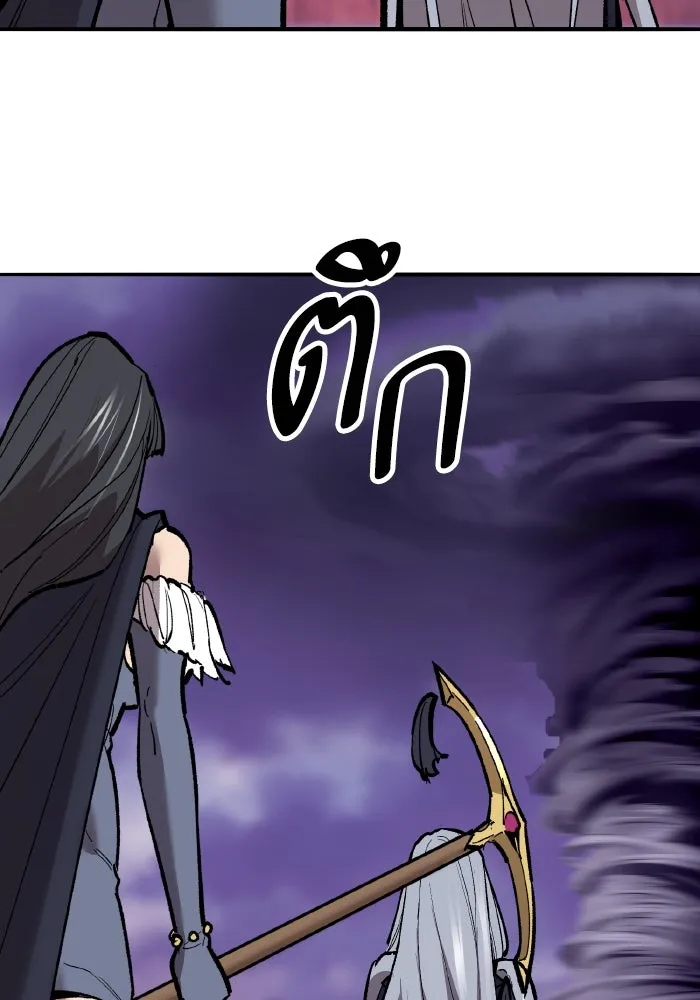 ยอดคนเลเวลทะลุ ตอนที่ 71 ซิสกับสเนกเกอร์ รูปที่ 146