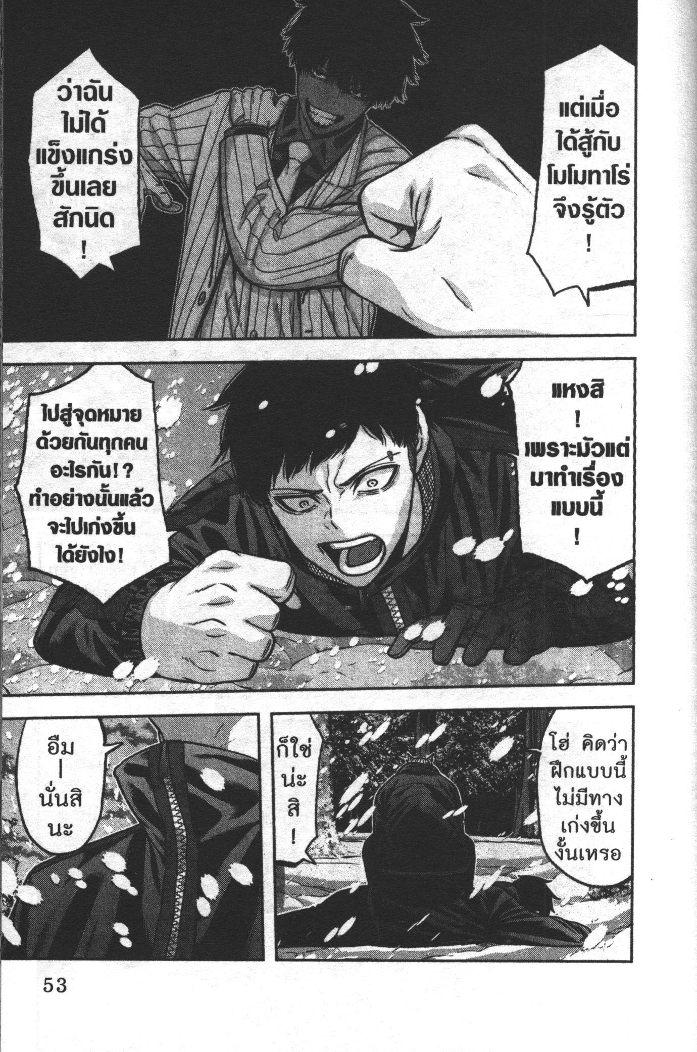 Manga-lc-com อ่านมังงะ อ่านการ์ตูน ออนไลน์ ฟรี Tougen Anki สงครามเลือดอสูร ตอนที่ 1 2 3 4 5 6 7 8 9 10 11 12 13 14 ฟรี ไม่มีโฆษณา Manga-lc - อ่าน มังงะ อ่าน การ์ตูน ออนไลน์ อ่านมังงะ ฟรี