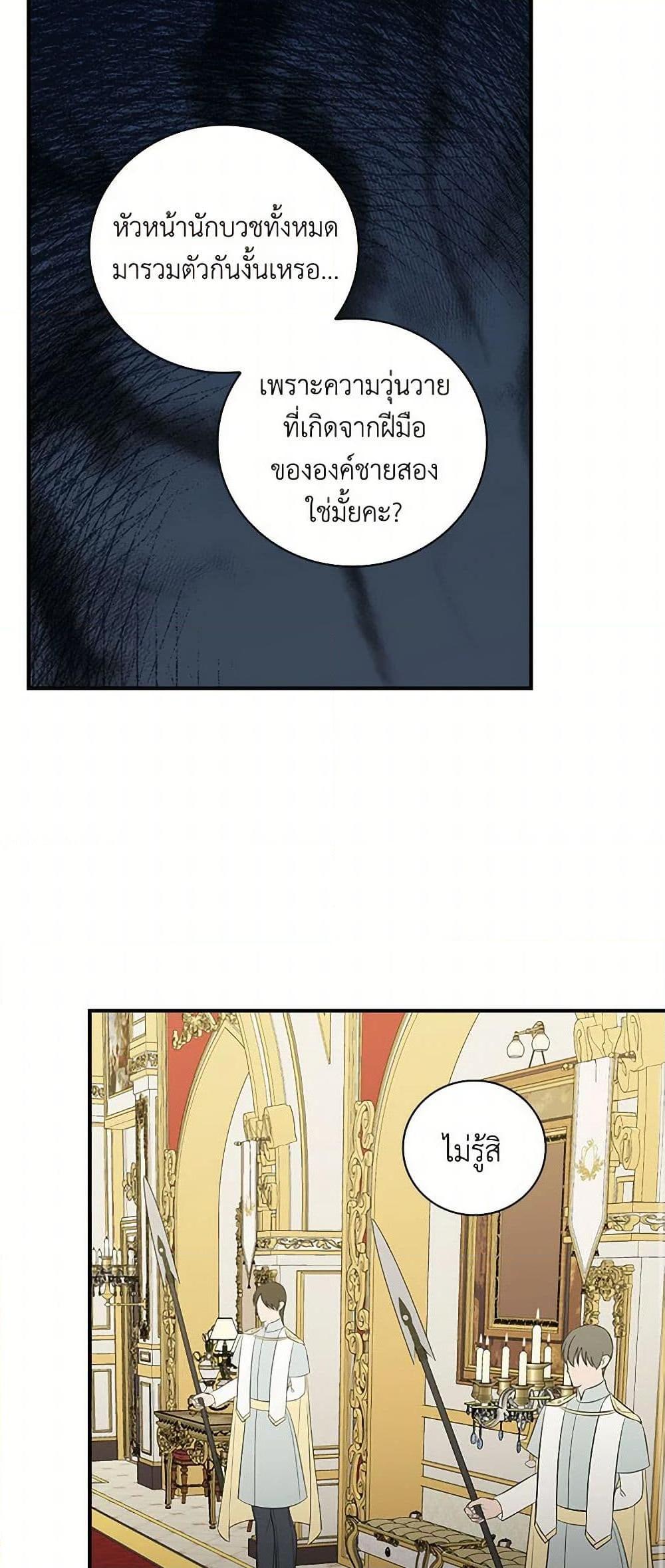 Manga-lc-com อ่านมังงะ อ่านการ์ตูน ออนไลน์ ฟรี Duchess in the Glass House ตอนที่ 1 2 3 4 5 6 7 8 9 10 11 12 13 14 ฟรี ไม่มีโฆษณา Manga-lc - อ่าน มังงะ อ่าน การ์ตูน ออนไลน์ อ่านมังงะ ฟรี