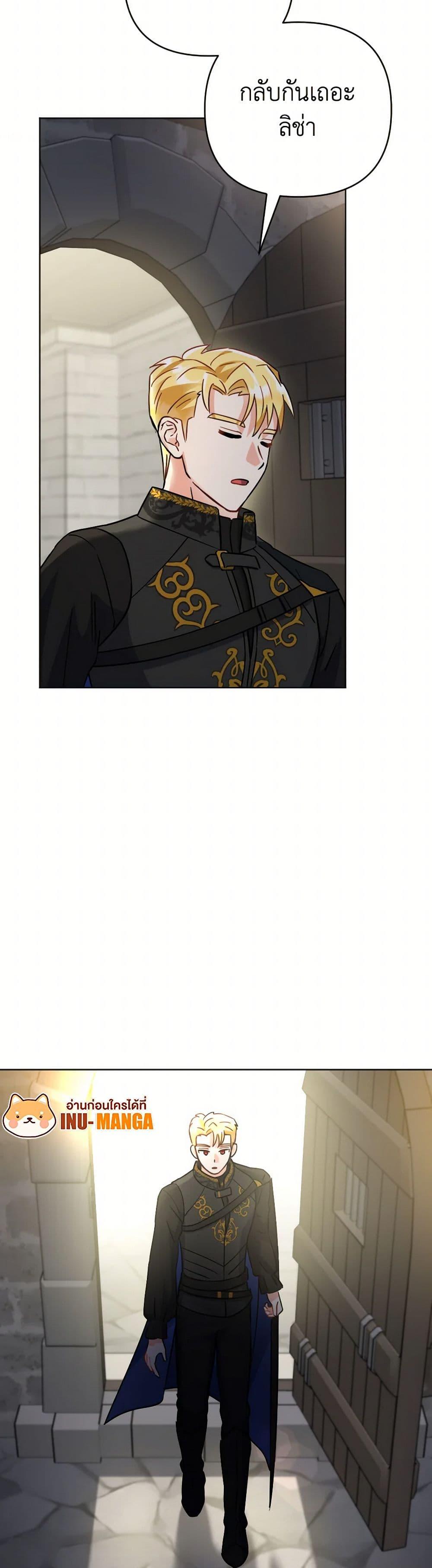 Manga-lc-com อ่านมังงะ อ่านการ์ตูน ออนไลน์ ฟรี Prince, Why Are You Nice to Me ตอนที่ 1 2 3 4 5 6 7 8 9 10 11 12 13 14 ฟรี ไม่มีโฆษณา Manga-lc - อ่าน มังงะ อ่าน การ์ตูน ออนไลน์ อ่านมังงะ ฟรี