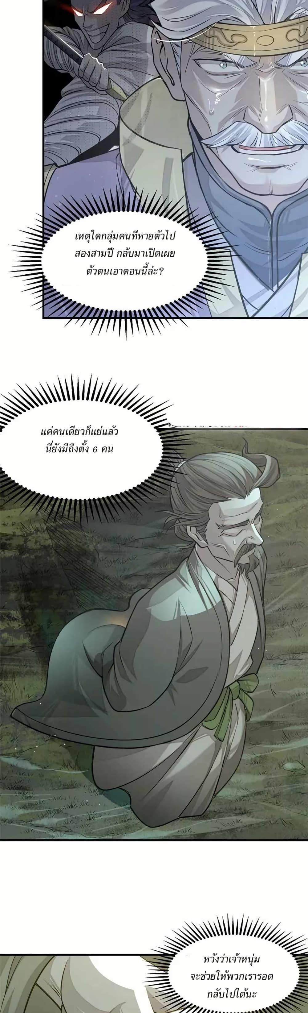 Manga-lc-com อ่านมังงะ อ่านการ์ตูน ออนไลน์ ฟรี Xinmo ตอนที่ 1 2 3 4 5 6 7 8 9 10 11 12 13 14 ฟรี ไม่มีโฆษณา Manga-lc - อ่าน มังงะ อ่าน การ์ตูน ออนไลน์ อ่านมังงะ ฟรี