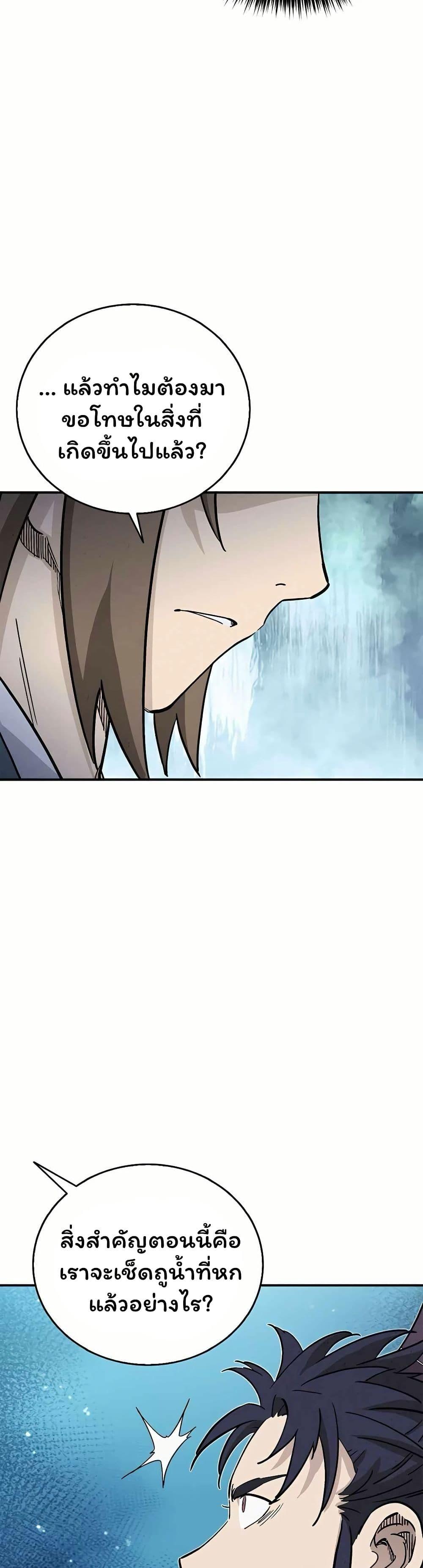 Manga-lc-com อ่านมังงะ อ่านการ์ตูน ออนไลน์ ฟรี I Reincarnated as a Legendary Surgeon ตอนที่ 1 2 3 4 5 6 7 8 9 10 11 12 13 14 ฟรี ไม่มีโฆษณา Manga-lc - อ่าน มังงะ อ่าน การ์ตูน ออนไลน์ อ่านมังงะ ฟรี