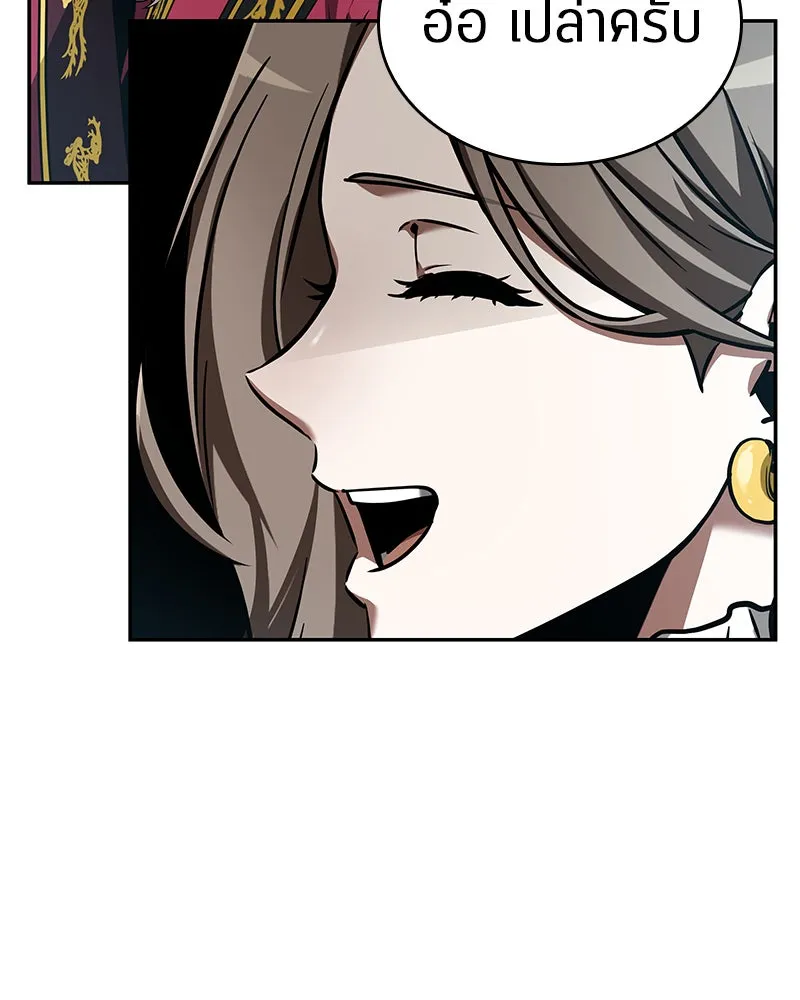 Omniscient Reader อ่านชะตาวันสิ้นโลก ตอนที่ 13  สมรภูมิราชันย์ (2) รูปที่ 68