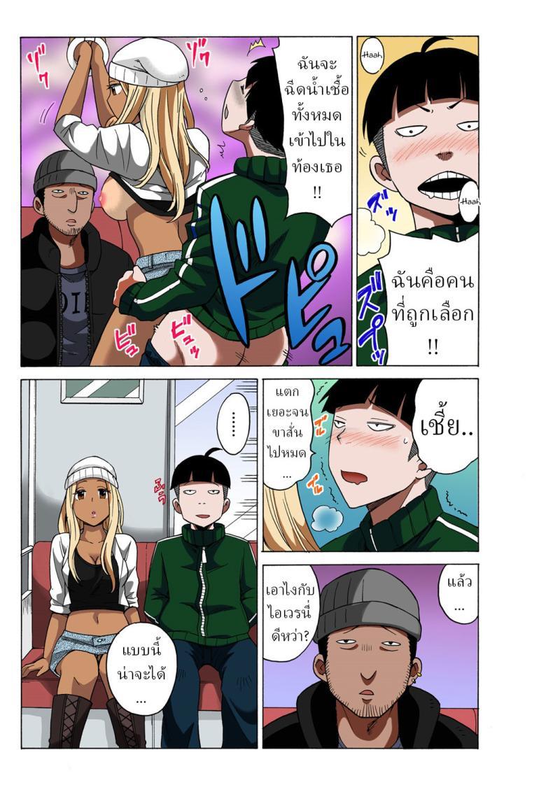 Doujin-Lc- อ่าน โดจิน มังฮวา เกาหลี ญี่ปุ่น จีน แปลไทย หยุดเวลาเย็ด [MoTaro, Murayamamon] Time Stopyu! ~Jikan wo Tomete Rea-Juu Hamehame~ ตอนที่ 1 2 3 4 5 6 7 8 9 10 11 12 13 14 ฟรี ไม่มีโฆษณา อ่าน โดจิน Manhwa เกาหลี ญี่ปุ่น จีน เรามีครบ คัดมาให้เน้นๆ โดจิน 18+ รับประกันความฟินโดย  Doujin Lc