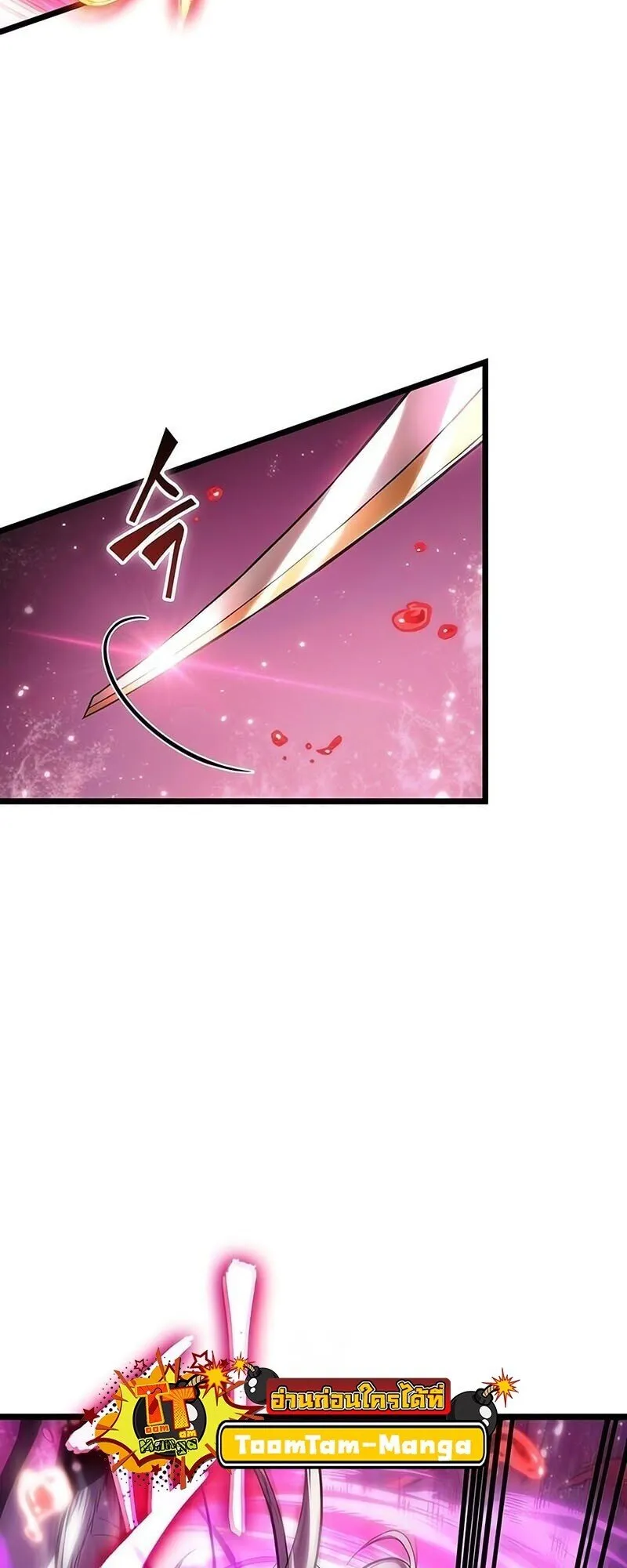 The World After the end โลกหล_งการล_มสลาย ตอนที่ ตอนที่ 187 รูปที่ 18