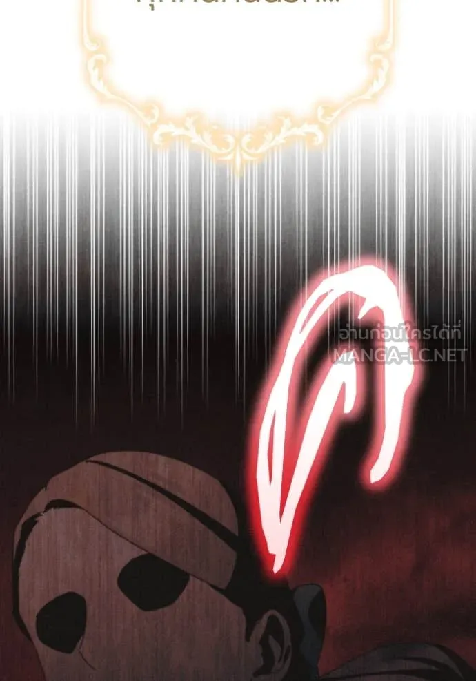 ราชินีจอมมาร ตอนที่ 80 รูปที่ 52