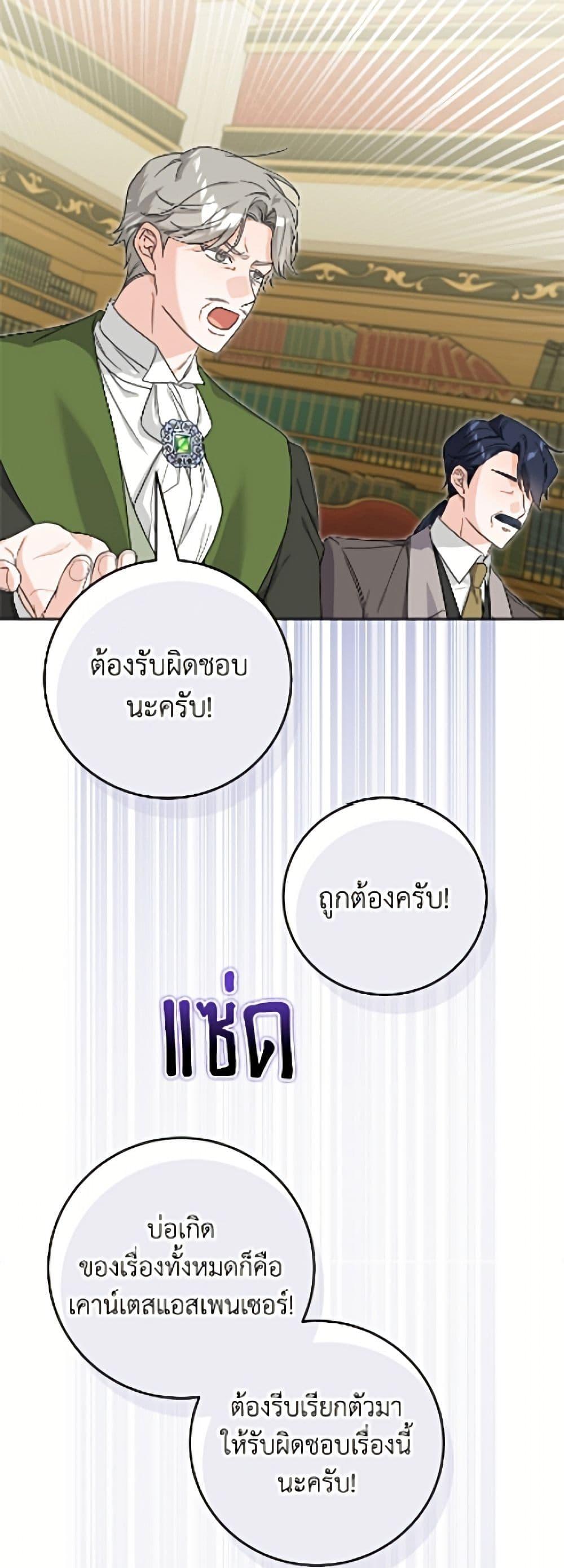 Manga-lc-com อ่านมังงะ อ่านการ์ตูน ออนไลน์ ฟรี The Male Lead is in Charge of the Successor ตอนที่ 1 2 3 4 5 6 7 8 9 10 11 12 13 14 ฟรี ไม่มีโฆษณา Manga-lc - อ่าน มังงะ อ่าน การ์ตูน ออนไลน์ อ่านมังงะ ฟรี