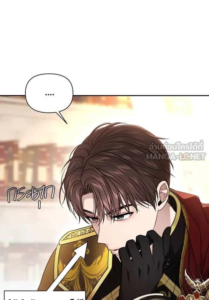 ห้องนอนลับ ตอนที่ 153 รูปที่ 138