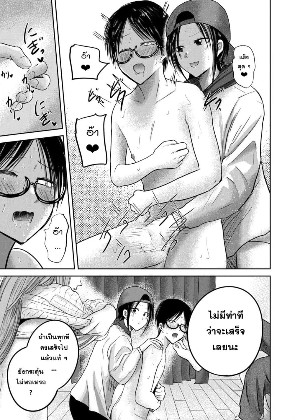 Manga-lc-com อ่านมังงะ อ่านการ์ตูน ออนไลน์ ฟรี Ueno-kun wa kaihatsu-zumi ตอนที่ 1 2 3 4 5 6 7 8 9 10 11 12 13 14 ฟรี ไม่มีโฆษณา Manga-lc - อ่าน มังงะ อ่าน การ์ตูน ออนไลน์ อ่านมังงะ ฟรี