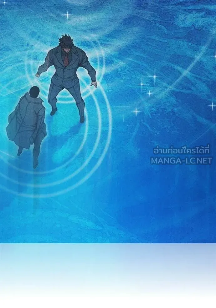 เยาวชนคนคุก ตอนที่ 89 รูปที่ 90