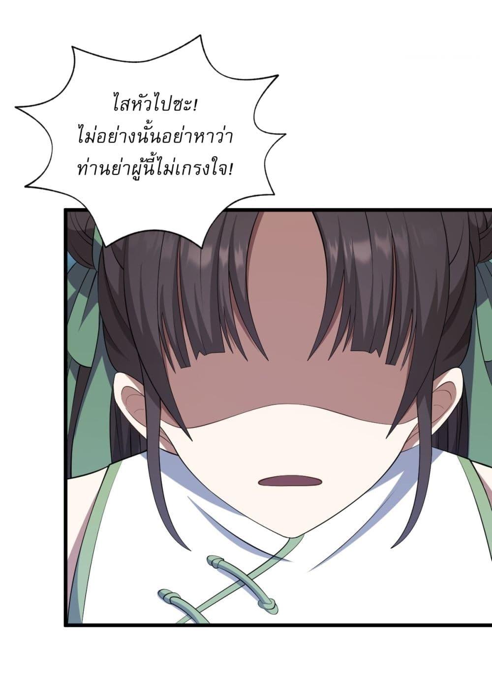 Manga-lc-com อ่านมังงะ อ่านการ์ตูน ออนไลน์ ฟรี Invincible After a Hundred Years of Seclusion ตอนที่ 1 2 3 4 5 6 7 8 9 10 11 12 13 14 ฟรี ไม่มีโฆษณา Manga-lc - อ่าน มังงะ อ่าน การ์ตูน ออนไลน์ อ่านมังงะ ฟรี