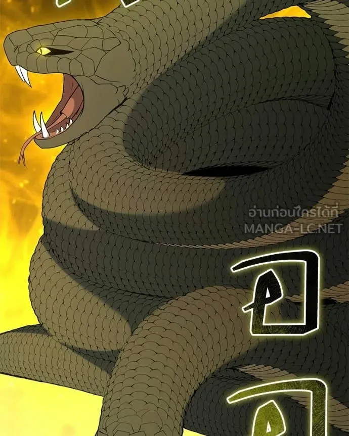 คนสวนโลกฮันเตอร์ ตอนที่ 90 รูปที่ 19