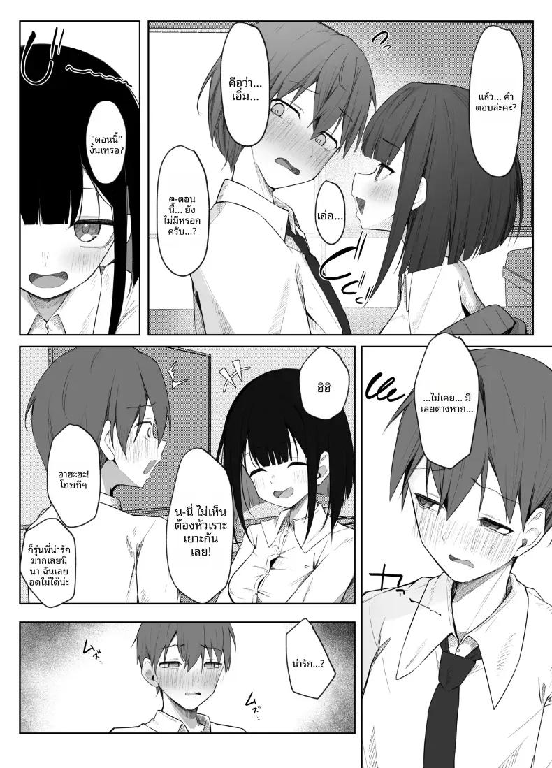 Doujin-Lc- อ่าน โดจิน มังฮวา เกาหลี ญี่ปุ่น จีน แปลไทย ขัดขืนการกลั่นแกล้งสายมาโซแสนหวานของคุณซาโต้ไม่ได้เลย! ตอนที่ 1 2 3 4 5 6 7 8 9 10 11 12 13 14 ฟรี ไม่มีโฆษณา อ่าน โดจิน Manhwa เกาหลี ญี่ปุ่น จีน เรามีครบ คัดมาให้เน้นๆ โดจิน 18+ รับประกันความฟินโดย  Doujin Lc