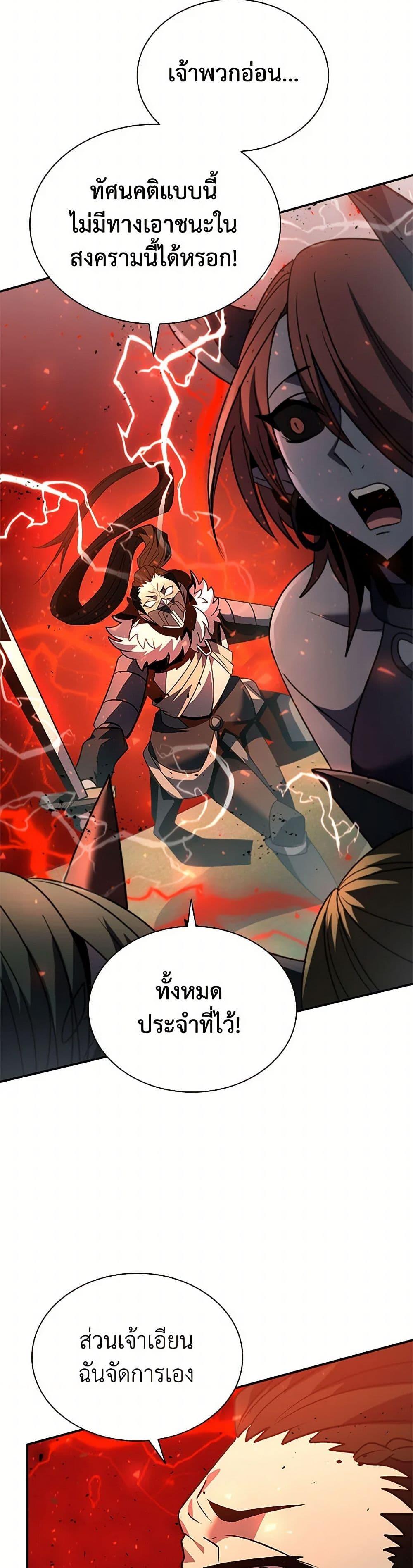 Manga-lc-com อ่านมังงะ อ่านการ์ตูน ออนไลน์ ฟรี Taming Master ตอนที่ 1 2 3 4 5 6 7 8 9 10 11 12 13 14 ฟรี ไม่มีโฆษณา Manga-lc - อ่าน มังงะ อ่าน การ์ตูน ออนไลน์ อ่านมังงะ ฟรี