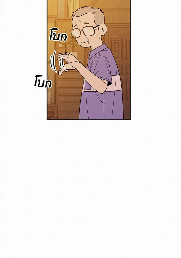 ปฏิบัติการรักวุ่นหัวใจ ตอนที่ 88 รูปที่ 16