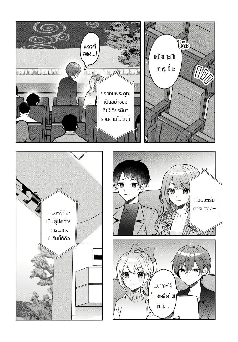 Manga-lc-com อ่านมังงะ อ่านการ์ตูน ออนไลน์ ฟรี Takou no Koori Hime wo Tasuketara, Otomodachi kara Hajimeru Koto ni Narimashita ตอนที่ 1 2 3 4 5 6 7 8 9 10 11 12 13 14 ฟรี ไม่มีโฆษณา Manga-lc - อ่าน มังงะ อ่าน การ์ตูน ออนไลน์ อ่านมังงะ ฟรี