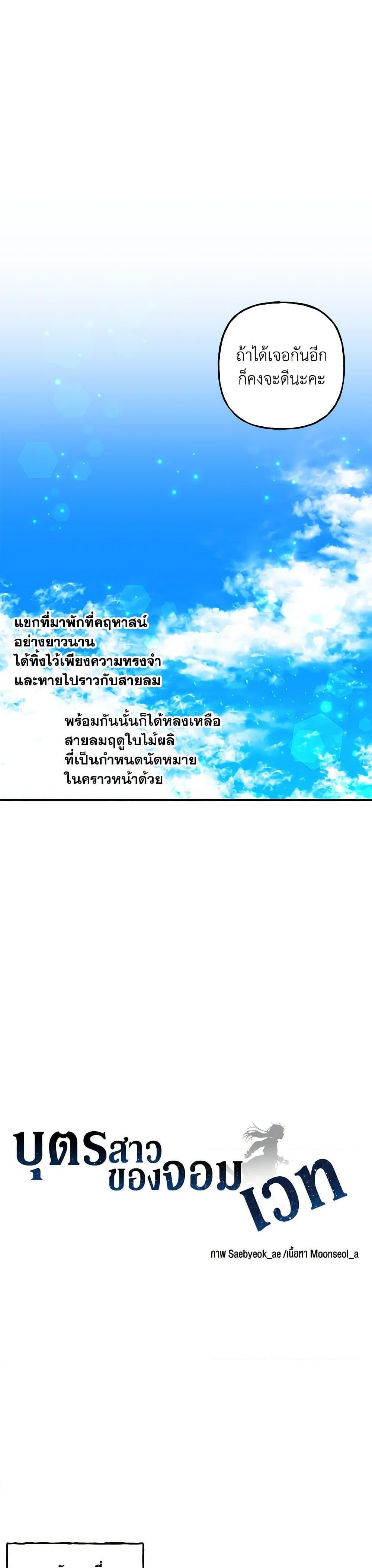 Manga-lc-com อ่านมังงะ อ่านการ์ตูน ออนไลน์ ฟรี Daughter of the Archmage ตอนที่ 1 2 3 4 5 6 7 8 9 10 11 12 13 14 ฟรี ไม่มีโฆษณา Manga-lc - อ่าน มังงะ อ่าน การ์ตูน ออนไลน์ อ่านมังงะ ฟรี