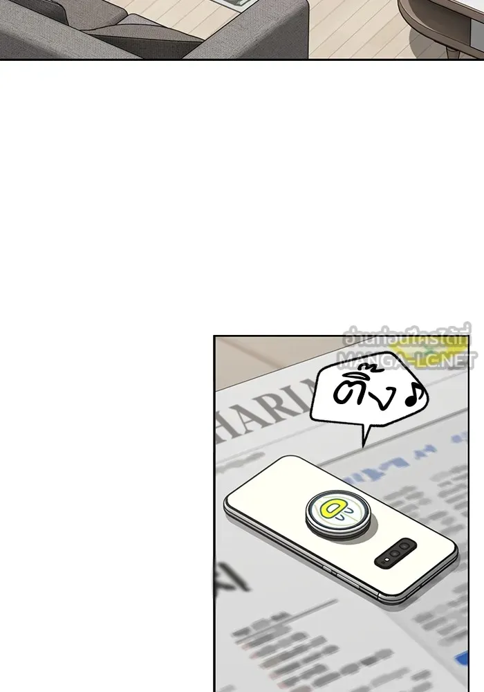 ความรักของอิซอบ ตอนที่ 70 รูปที่ 21