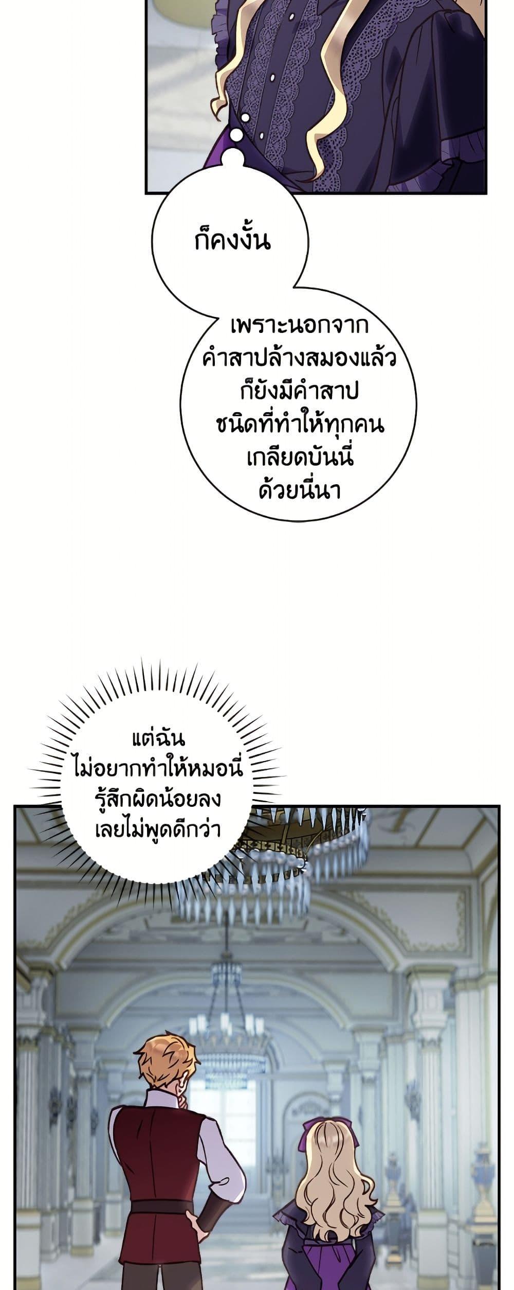 Manga-lc-com อ่านมังงะ อ่านการ์ตูน ออนไลน์ ฟรี I’ll Predict Your Happy Ending ตอนที่ 1 2 3 4 5 6 7 8 9 10 11 12 13 14 ฟรี ไม่มีโฆษณา Manga-lc - อ่าน มังงะ อ่าน การ์ตูน ออนไลน์ อ่านมังงะ ฟรี